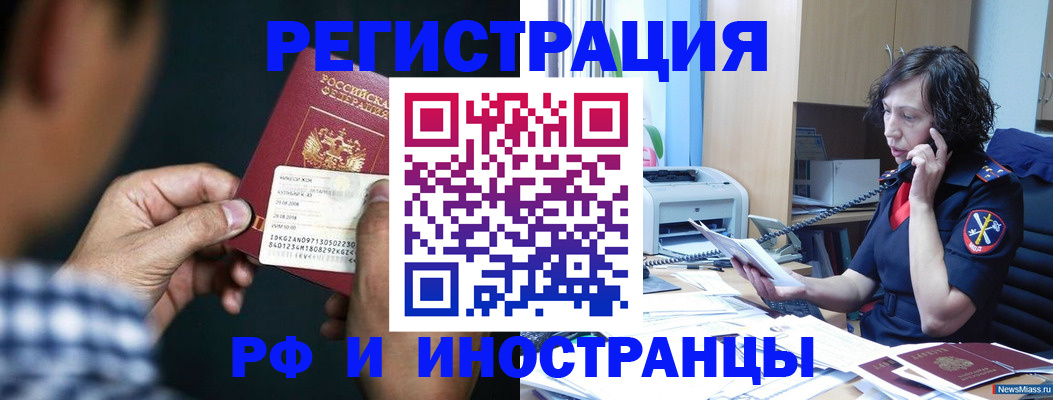 где прописаться в Михайловке