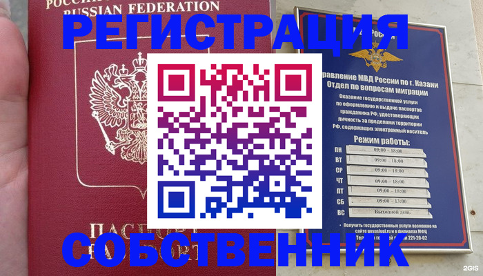 регистрация для школы в Михайловке