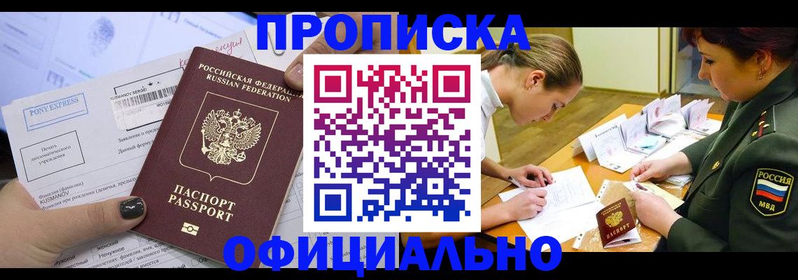 найти адрес прописки в Михайловке